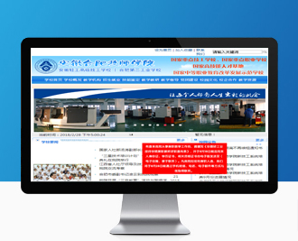 安徽合肥技師學院